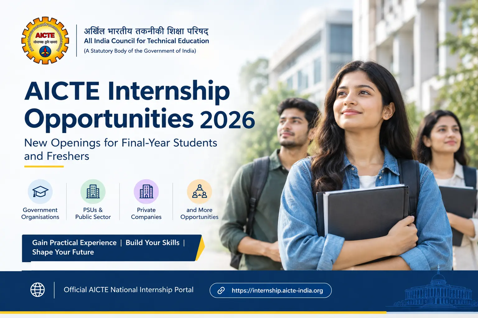 AICTE Internship Opportunities