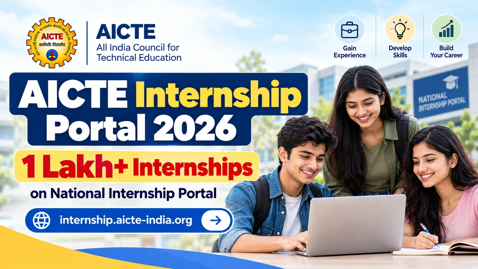 AICTE Internship Portal 2026